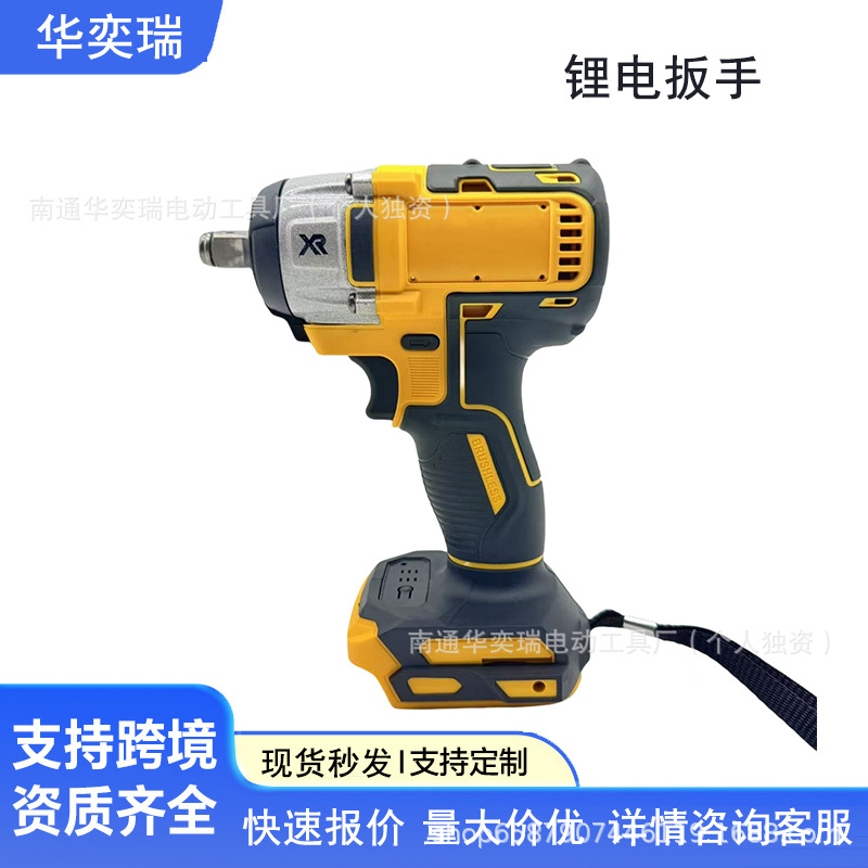 跨境专供多功能锂电无刷扳手充电起子机电动螺丝刀风炮冲击扳手