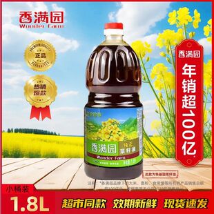 ��M�@����������1.8L��M�@�����ͼ���ʳ����Сƿ��y�b����СͰ