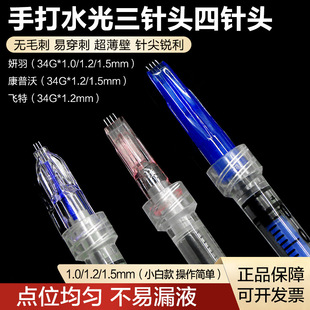 ������һ�����ִ�ˮ���34g����^����^�@΢��۲��ǟoʹ�����
