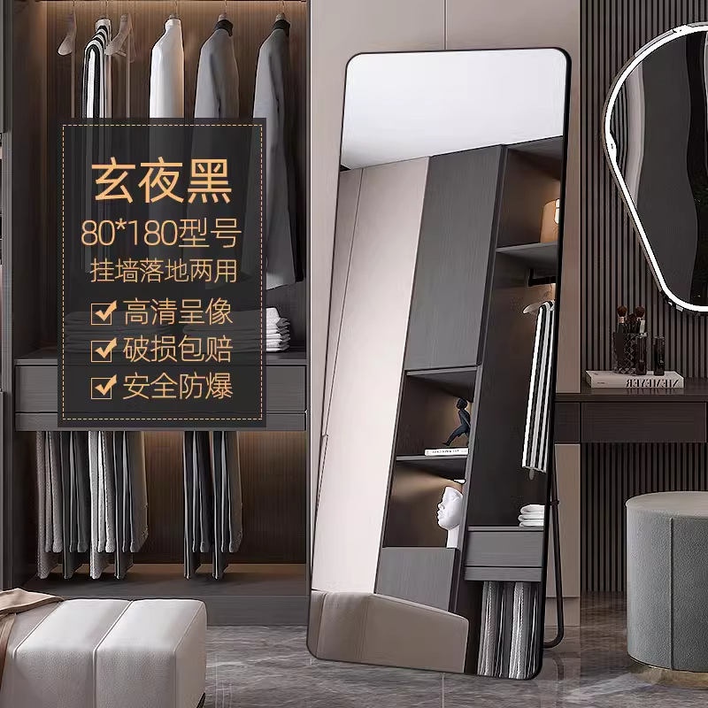 Espejo de piso Espejo de cuerpo completo Belleza Tienda de ropa para el hogar Transmisión en vivo Espejo de vestir para tienda de ropa para mujeres delgadas y altas