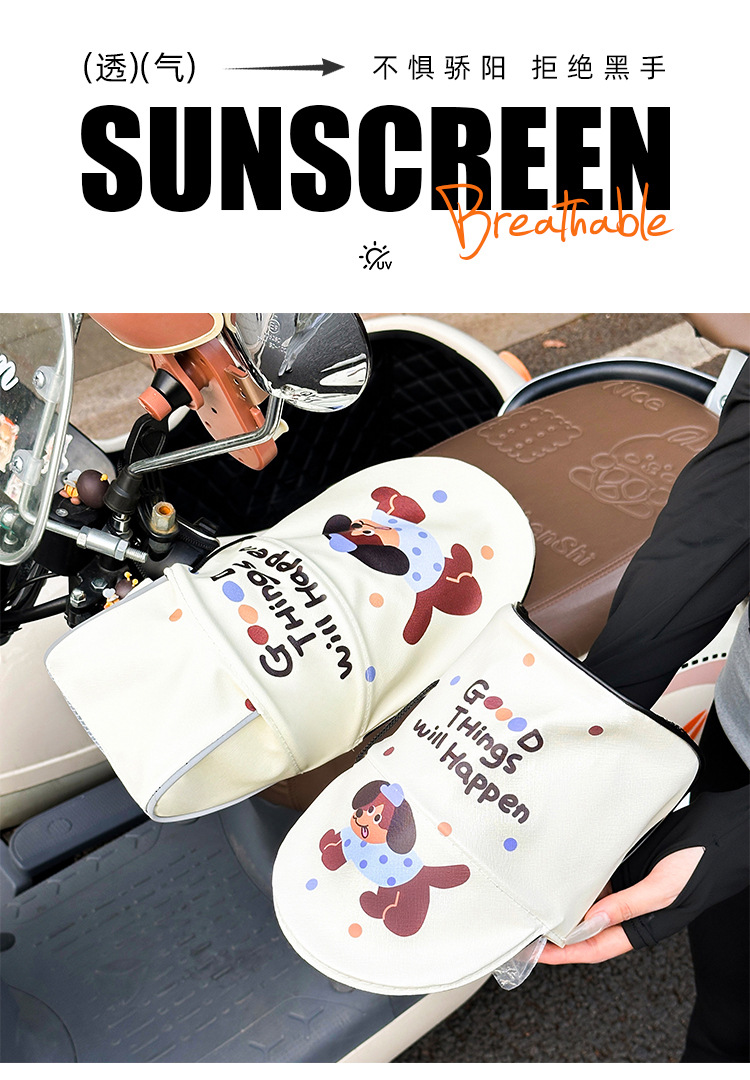 Gloves for electric scooters, sunshade for electric vehicles, universal summer handlebar covers, UV protection, protective and waterproof gloves