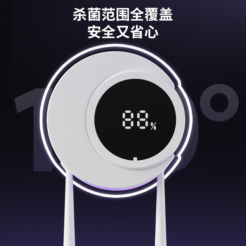 新款家用免打孔牙刷架消毒杀菌清洁器强效紫外线杀菌无线充电烘干
