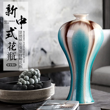 景德镇陶瓷器小花瓶窑变复古客厅插花轻奢创意家居桌面装饰品摆件