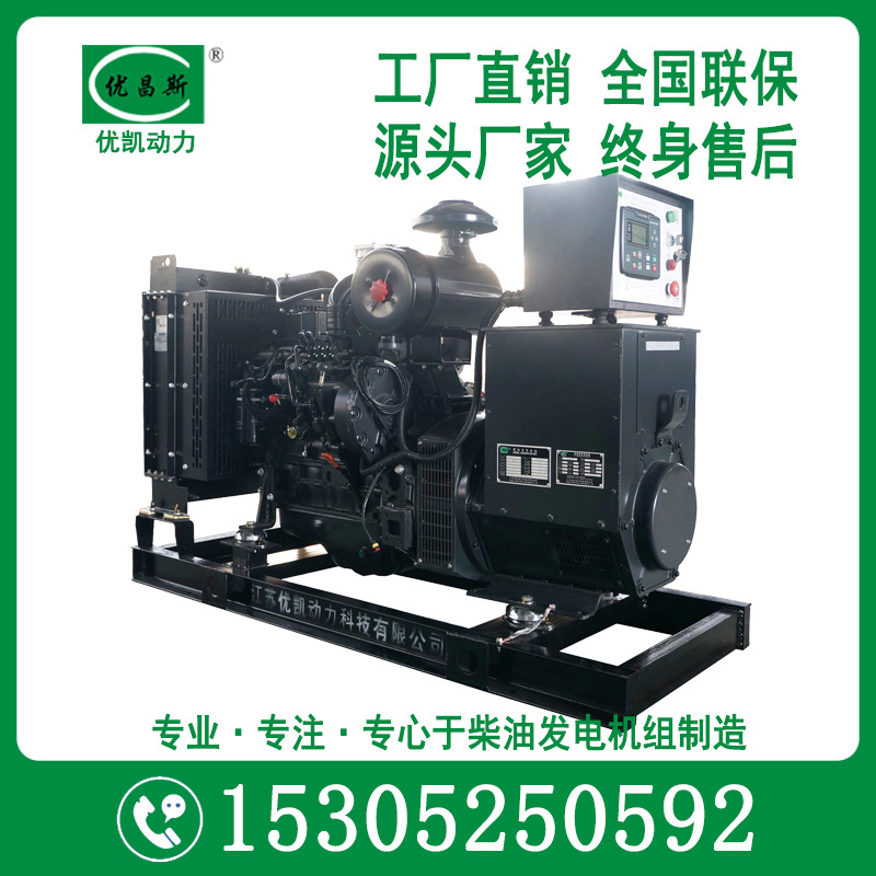 厂家直销 50KW上柴全铜大功率柴油发电机 养殖场工地备用发电机组