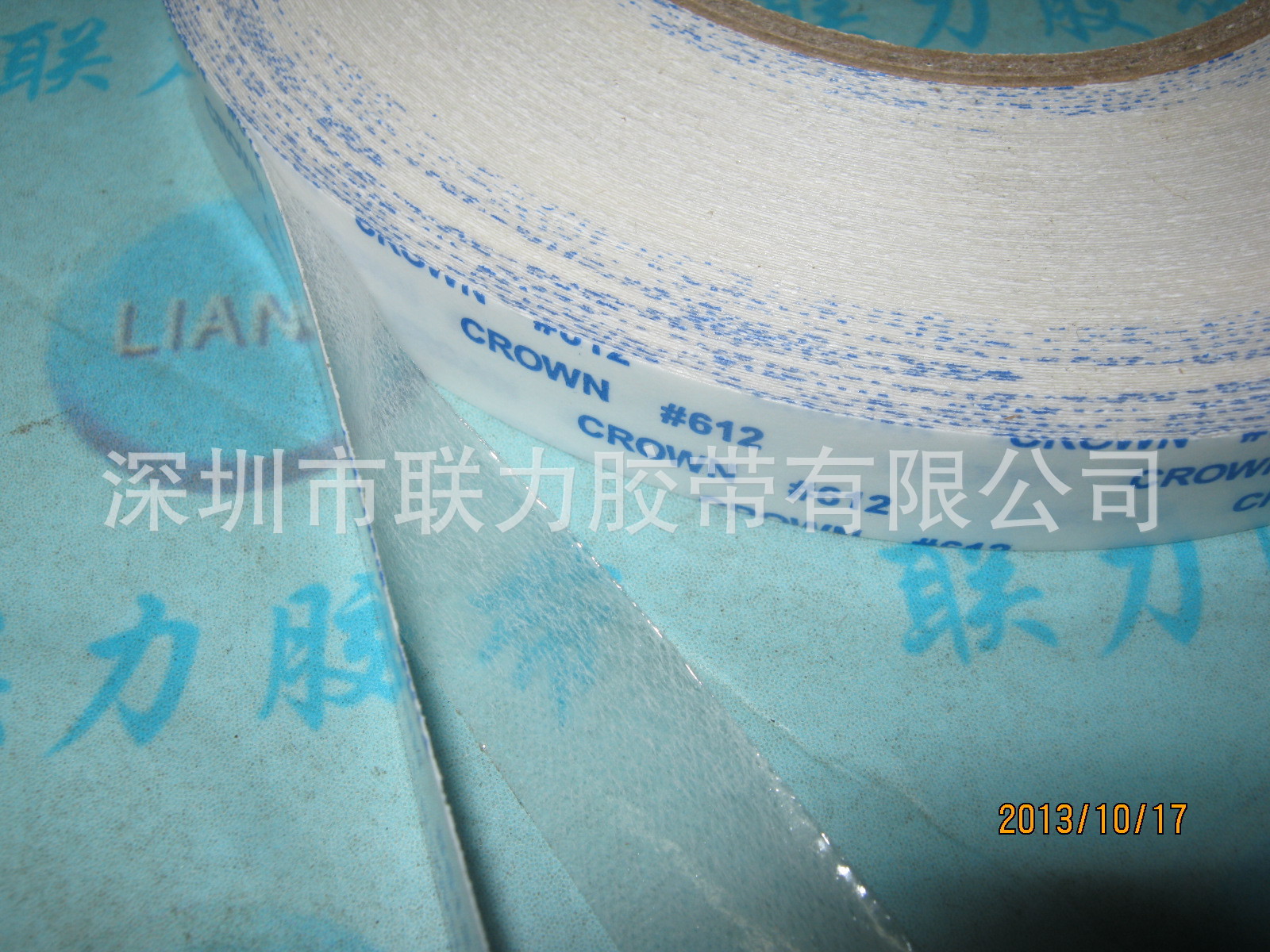 联力CROWN #612双面胶 高温双面胶 强力薄双面胶 24MM*50M 可任订