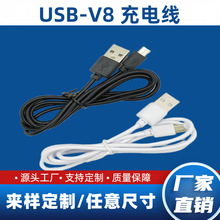 DC35135ԴusbDdcԴ3.5*1.35mmA^USB 5Vľ늾