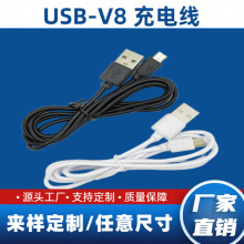 USB�DDC3.5��늾�늄���ˢ������Ʒ����L�����ͲUSB�Դ��DC��