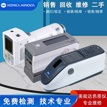 �N�ۻ��� �S�޳��� ���Ῠ�����_ɫ��xCM-23d/25d/26d/36dG���