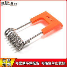 筒灯弹簧夹嵌入式灯具卡簧灯饰配件套开叉硬胶LED天花灯弹簧卡扣