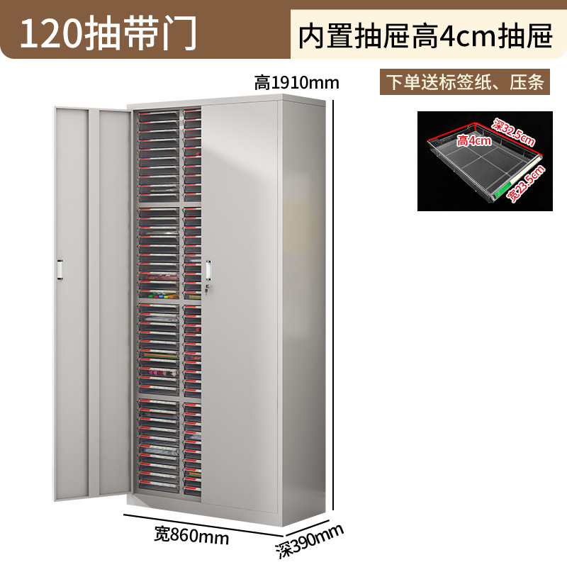 文件柜办公室抽屉式美甲a4资料收纳柜样品合同凭证票据铁皮零件柜|undefined