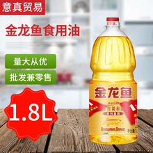 �����~ ʳ���� �S�����ʳ���{����1.8L