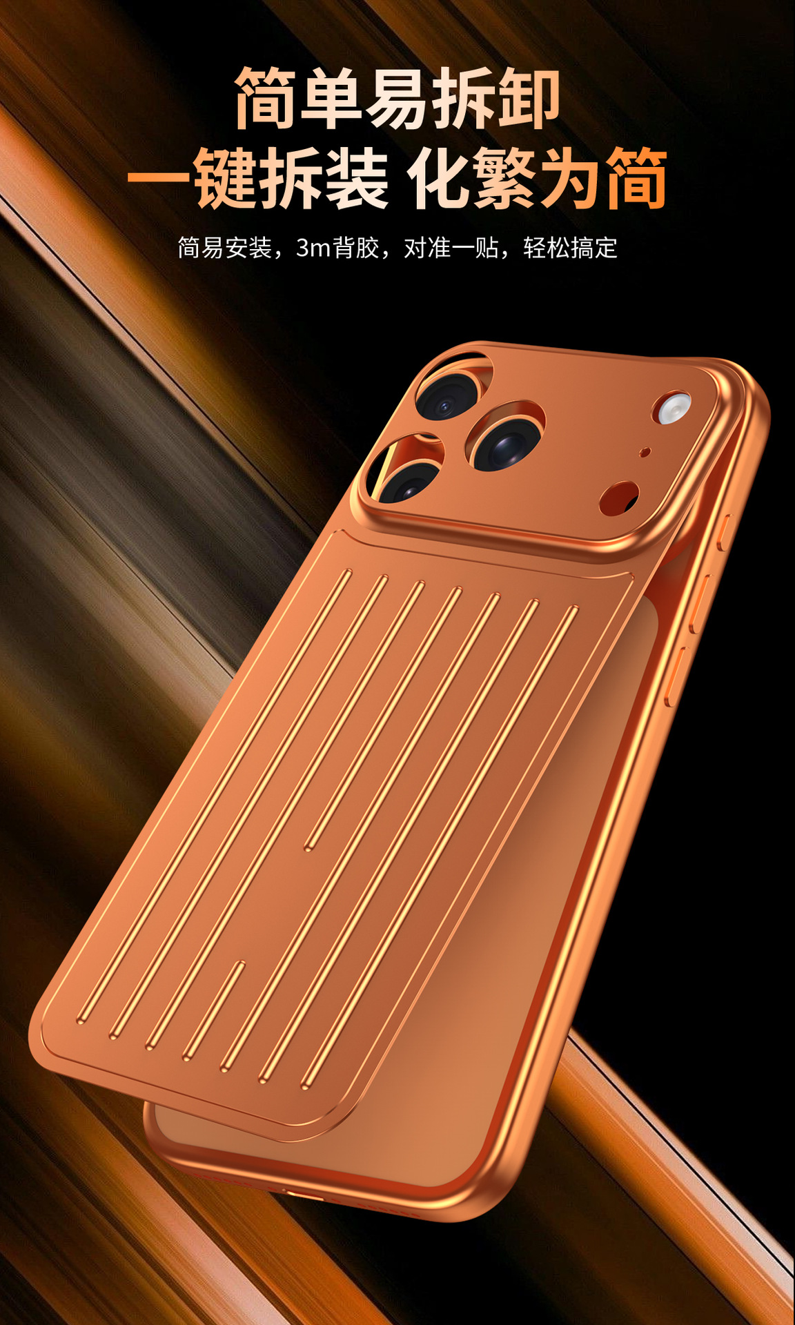 Ốp lưng iPhone 16/17 Pro Max kim loại chống sốc, chống vân tay, thiết kế vali độc đáo — Cam, Đen, Vàng sa mạc, Xanh titan chi tiết 8