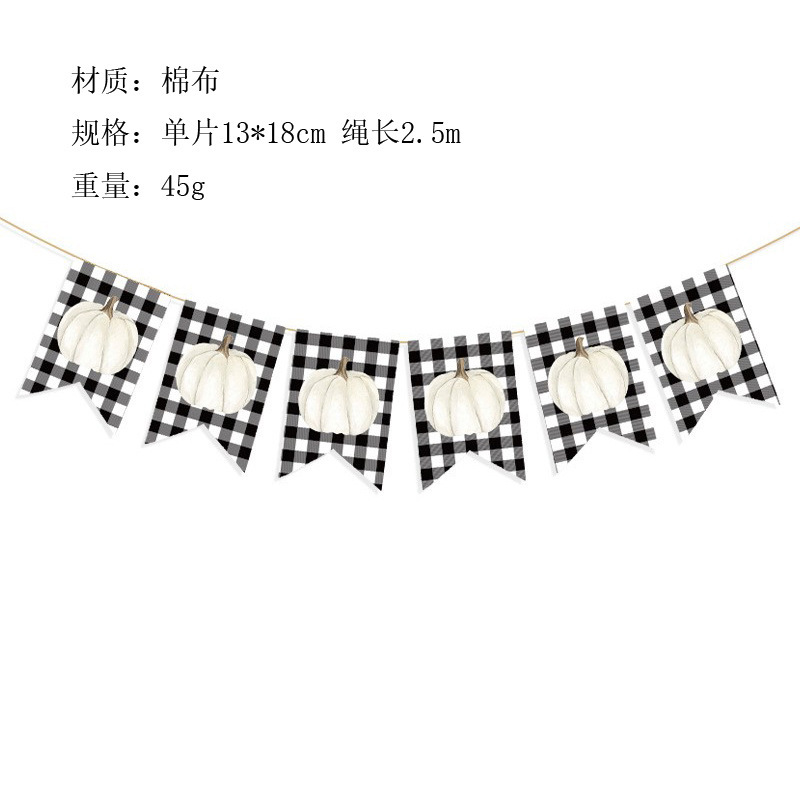 DFB96 격자 무늬 흰 호박 제비 깃발