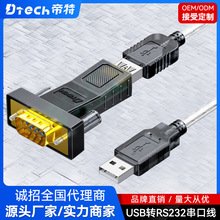 USB�DRS232�����D�Ӿ�USB�DDB9ᘴ���PL2303оƬ232COM�ھ� ����