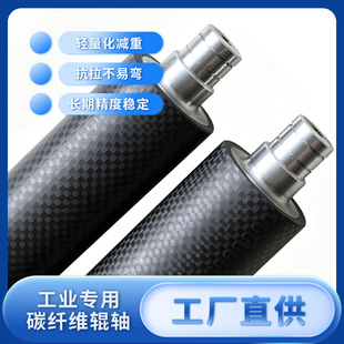 ̼�w�S��T300T700T800ֱ��30-800mm̼�w�S݁�S���ӡˢ�C