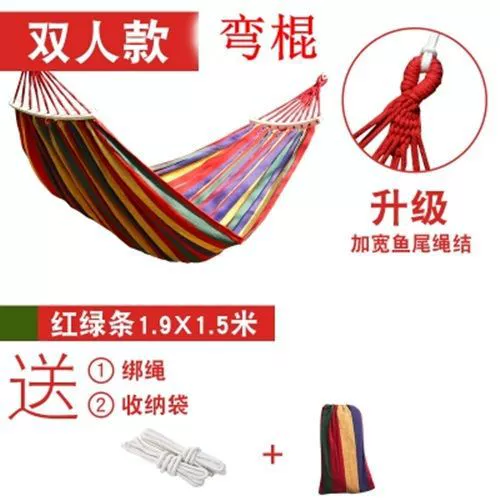 Double red 260*150-tie rope + storage bag + bent stick