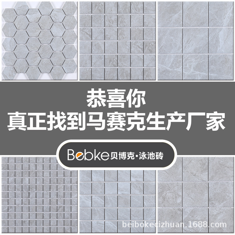 Mosaic Tiles for Bathroom, Small Ceramic Tiles for Kitchen Walls, Balcony Cement Gray Non-Slip Floor Tiles, Grid Pattern