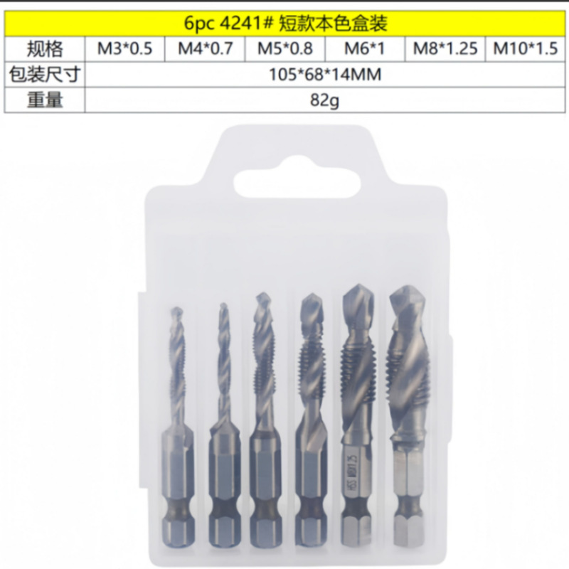 Cross-border 6PC de alta velocidad de acero compuesto de perforación y roscado integrado grifo de titanio chapado máquina agujero tapping chaflán grifo