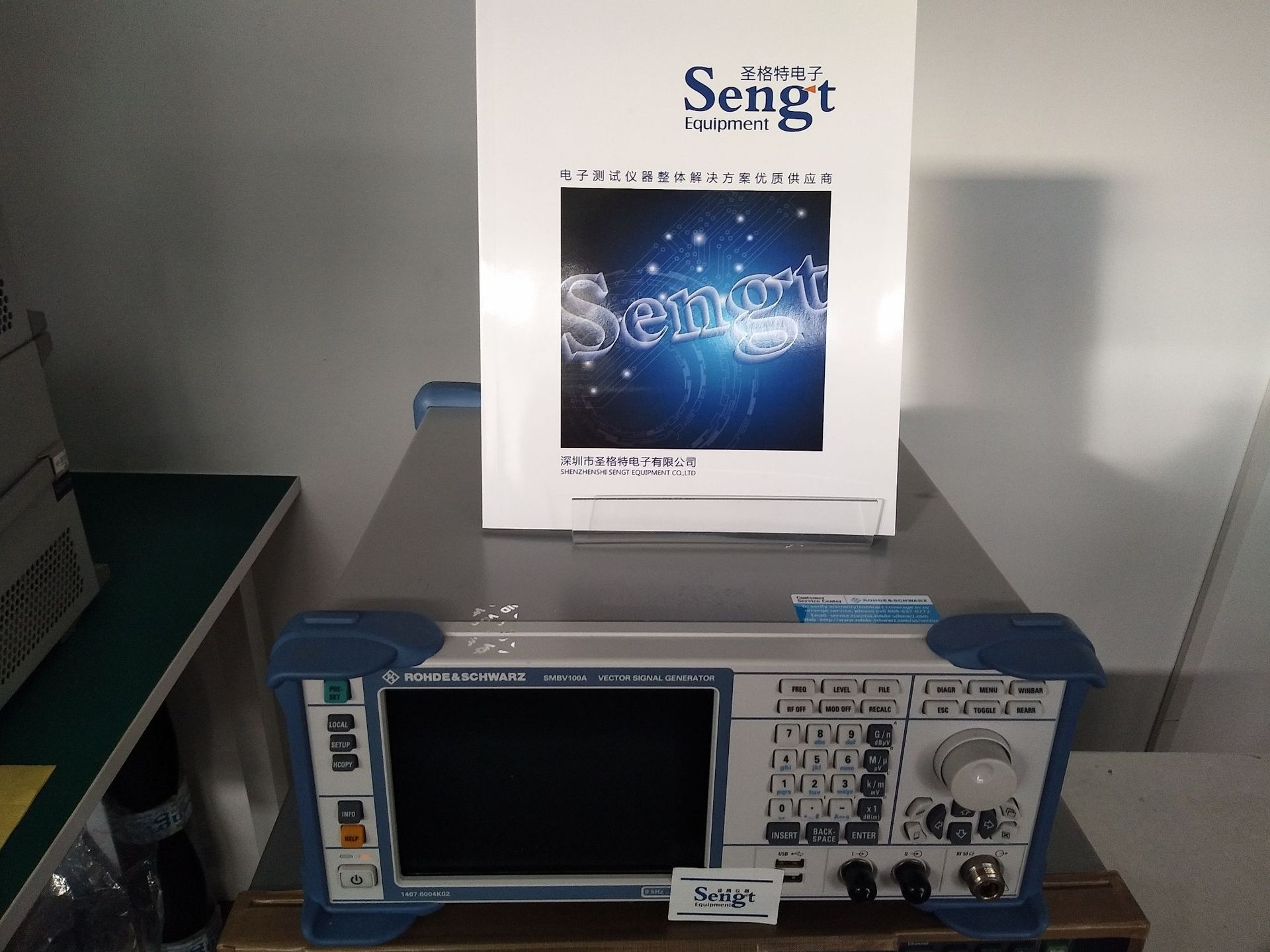 SMBV100A矢量信号发生器罗德与施瓦茨SMW200A