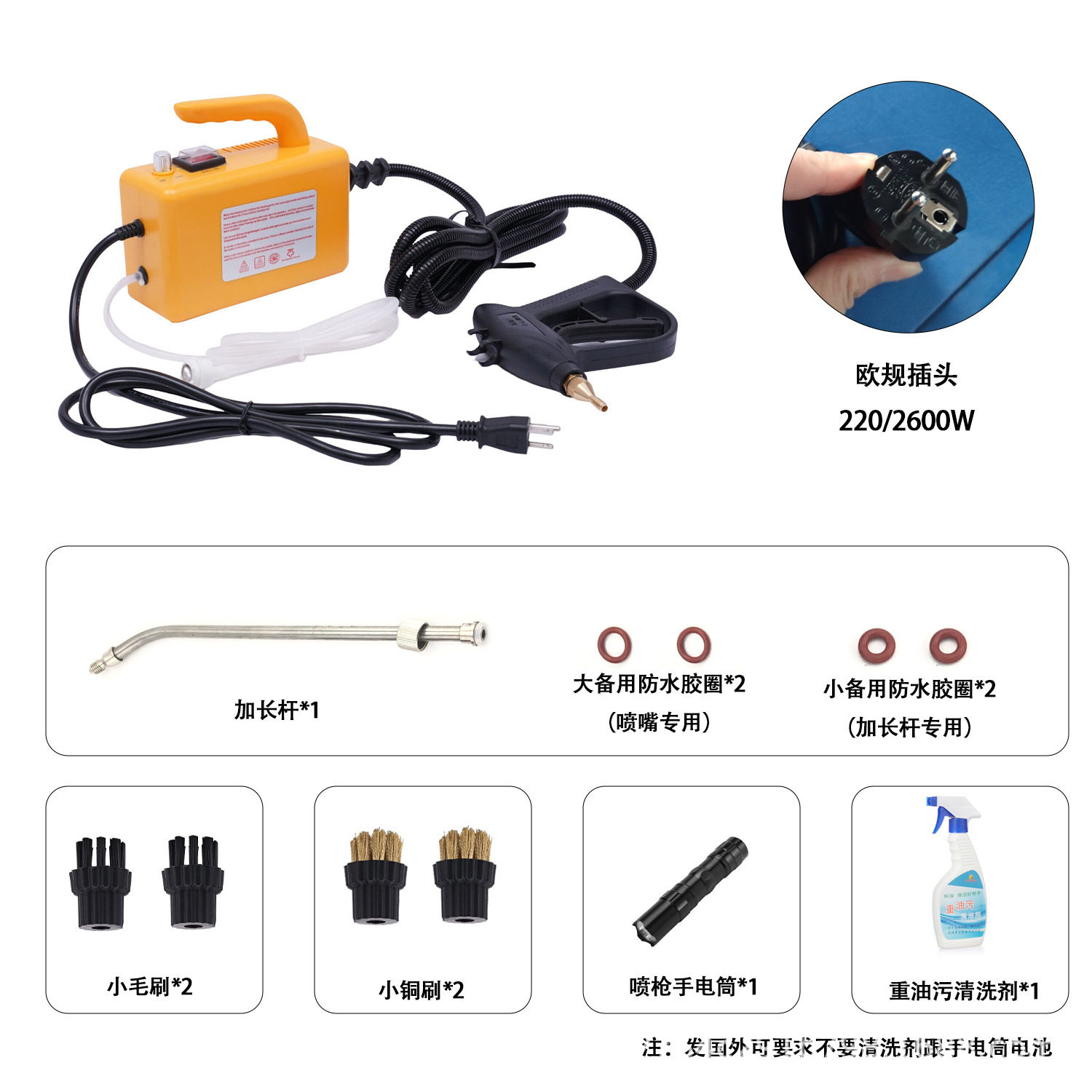 220V / 2600w enchufe de regulación Europea autocontrol amarillo
