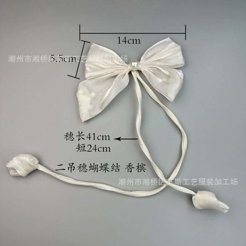 두 개의 매달린 술 활 샴페인 14*42cm