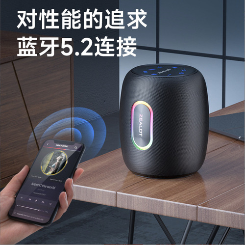 Enthusiast S64 High-Power Bluetooth Speaker with Microphone for Karaoke, Home KTV, Cinema Floor-standing Speaker