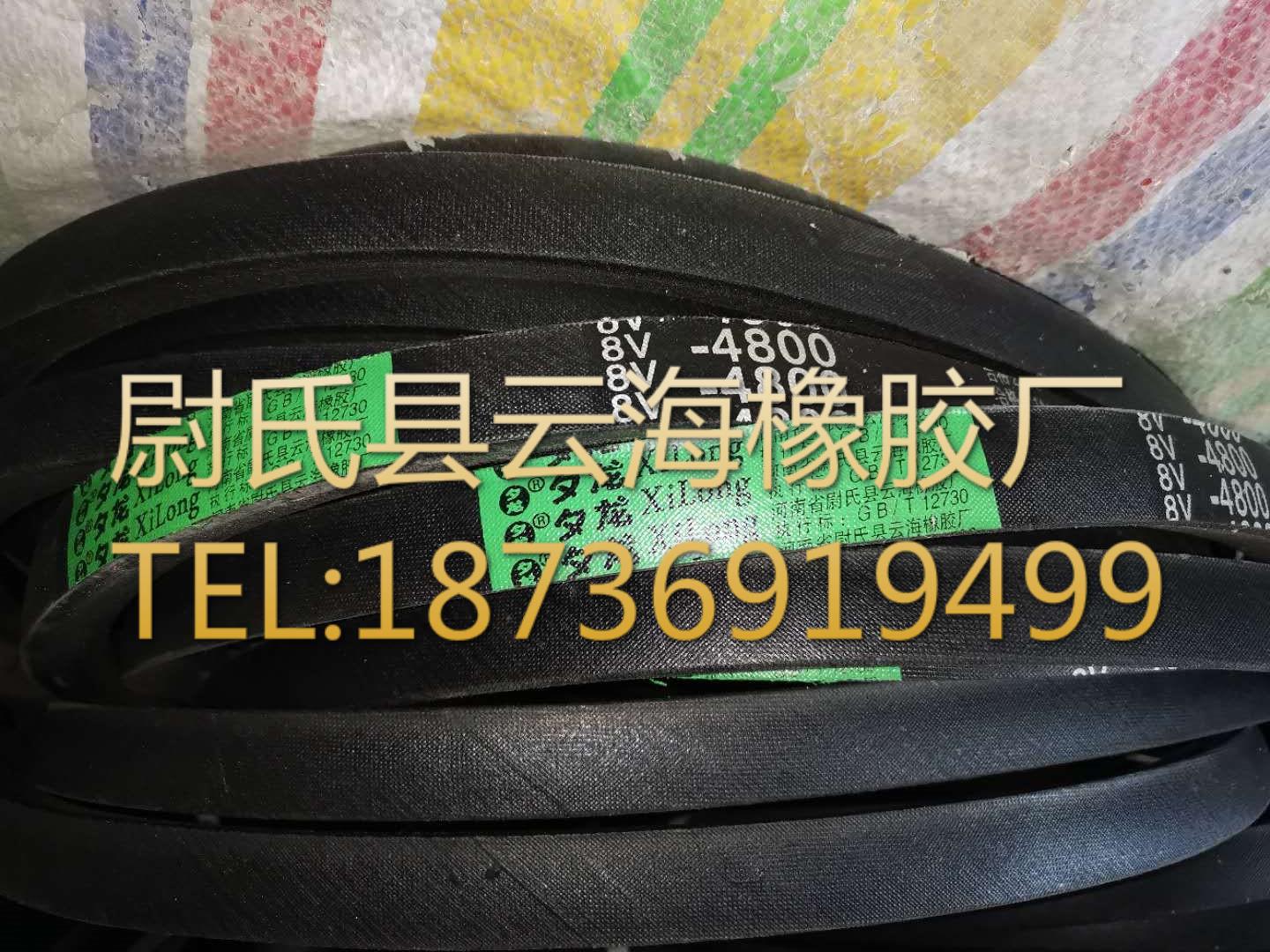 8V-4800  窄V带  8V三角带  机械设备用三角带 破碎机用三角带