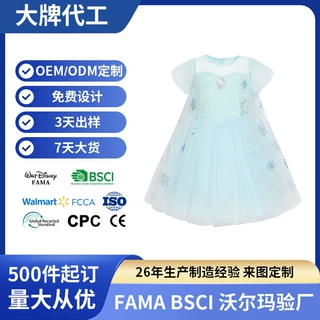 爱莎公主裙夏季新款连衣裙女宝宝短袖蓬蓬纱裙艾莎裙COS女童现货