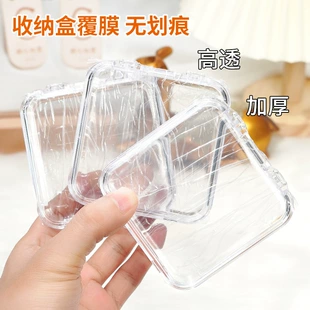 Manicure Storage Box — Clear Plastic Nail Art Organizer with Cards & False Nails, Compact Gift Kit