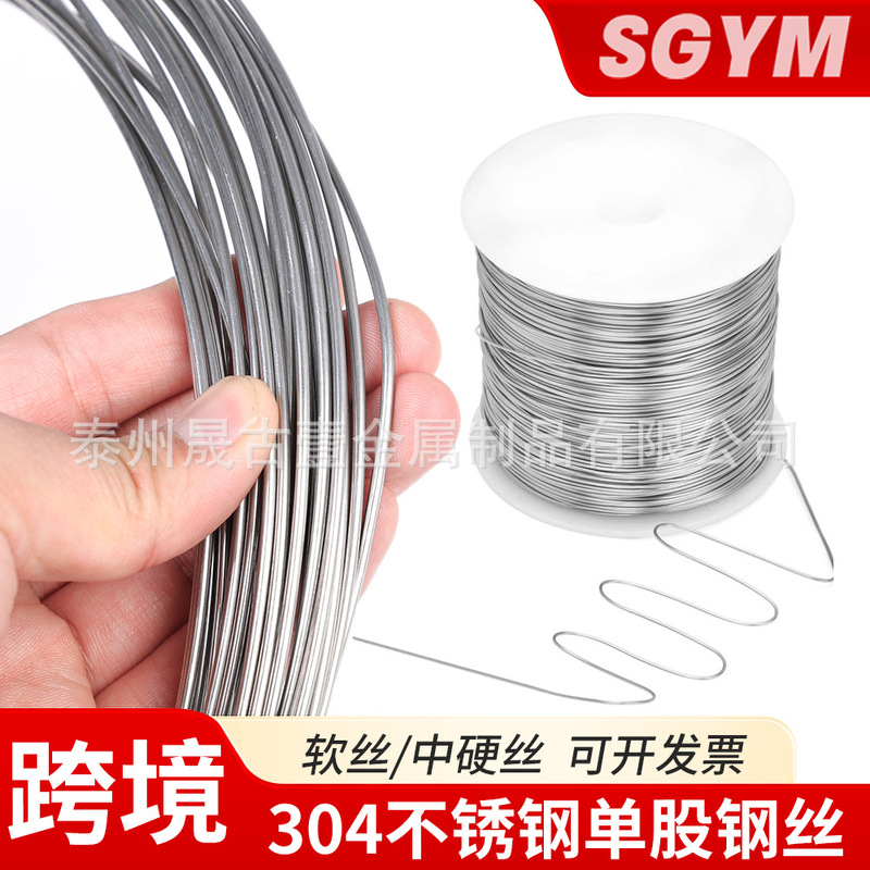 DIY Tying Wire 304 Stainless Steel Bright Wire Soft Steel Wire Hard Steel Wire Various Specifications Hydrogen-Reduced Medium-Hard Wire DIY Tying Wire 304 Stainless Steel Bright Wire Soft Steel Wire Hard Steel Wire Various Specifications Hydrogen-Reduced Medium-Hard Wire