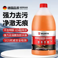 Würth автомобильная стеклянная водоочищающая пленка, универсальная для всех сезонов, летняя вода для стеклоочистителей, мощная концентрированная очистка