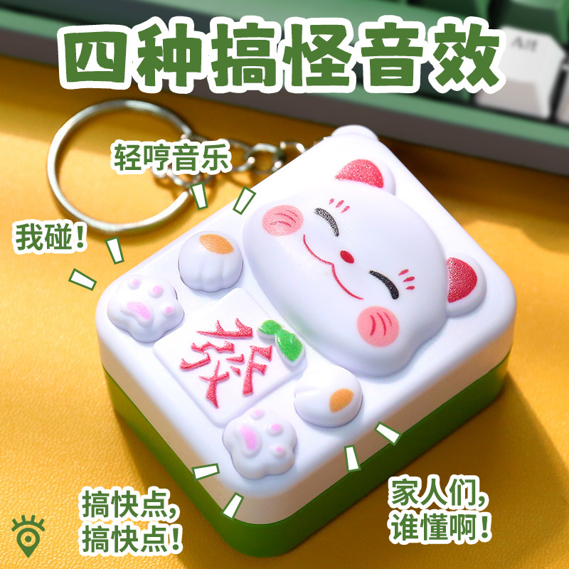 Tide nacional creativa juguetes de mahjong de dibujos animados para atraer la fortuna gatos adornos de escritorio colgantes buena suerte acompañado de llaveros juguetes descomprimidos