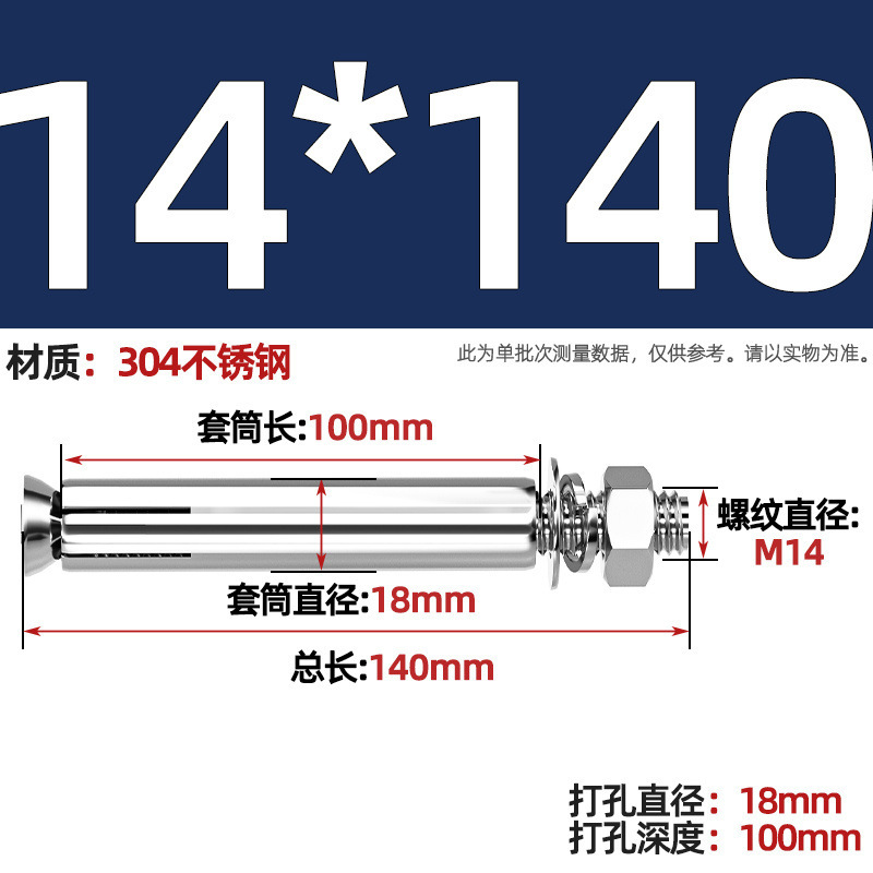GB304 perno de tornillo de expansión de acero inoxidable alargado estirado 8 mm perno de tubo de expansión exterior M6M8M10M20