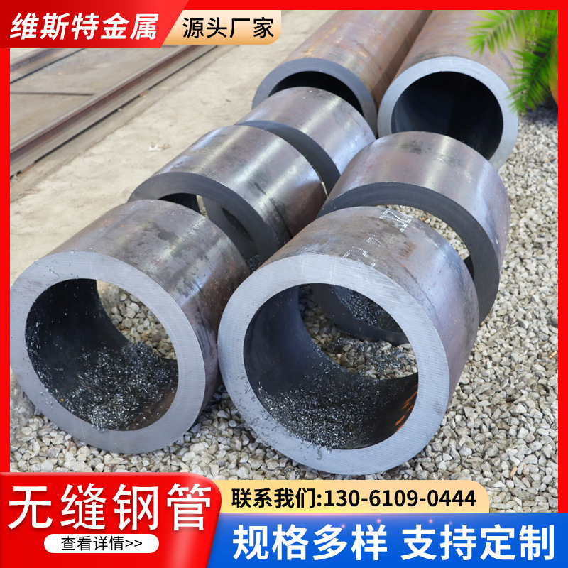 20#45号无缝钢管耐磨管Q345B大小口径碳钢厚薄壁铁管空心圆管零切