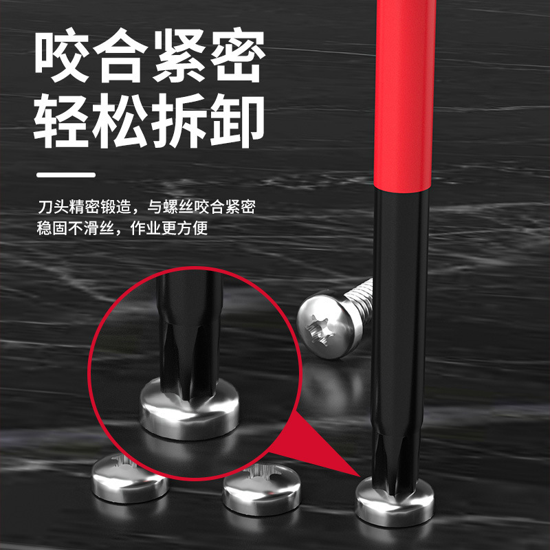 Delixi Electric 拡張梅花六角強力磁気ビットヘッド超硬風ビット滑り止め磁気スターエレクトリックドリルハンドドリル|undefined