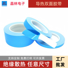 �͸ߜ،����p���zоƬ����ɢ��^���z���|�NƬLED�􎧏�ճ�p���z