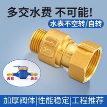 ˮ��ֹ���y�����D���������yDN15mm4��ȫ�~���ñ�ǰ��ֹˮ��ֹ�y