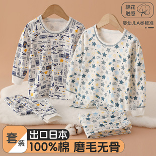Children's set for boys, cotton keep warm demi-season thermal underwear, trousers, for teenagers