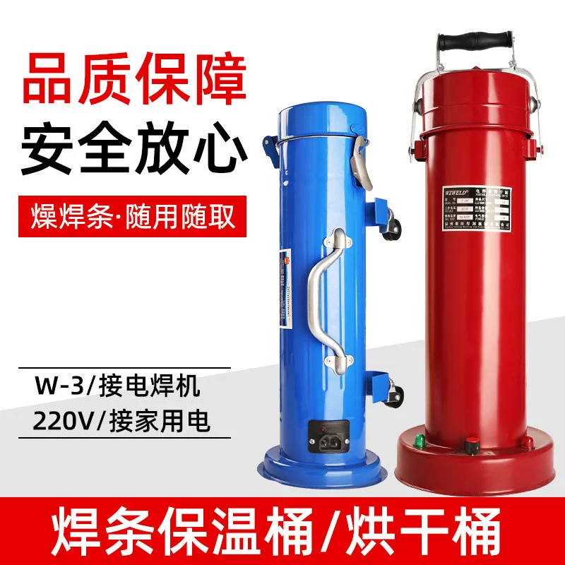 Оптовая Продажа с фабрики изоляционная бочка для сварочного стержня 5 кг нагревательная влагостойкая портативная W-3 Горизонтальная Вертикальная изоляционная бочка для сварочного стержня