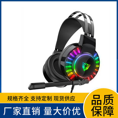 SOURCE manufacturer neutral G605 headset with PC microphone noise reduction luminous chicken game headset cross-border