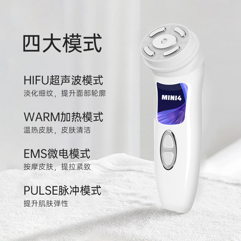 新製品充電式第 4 世代超音波ハンドル hifu 超音波美容器具 ems 微電流リフティングと引き締めマッサージャー|undefined