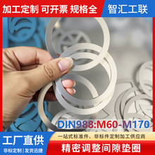 �S�Ҿ��܉|ƬDIN988���|Ƭ��ĥ�|Ƭ��Ȧ�|Ȧ���h��|ƬM60-170