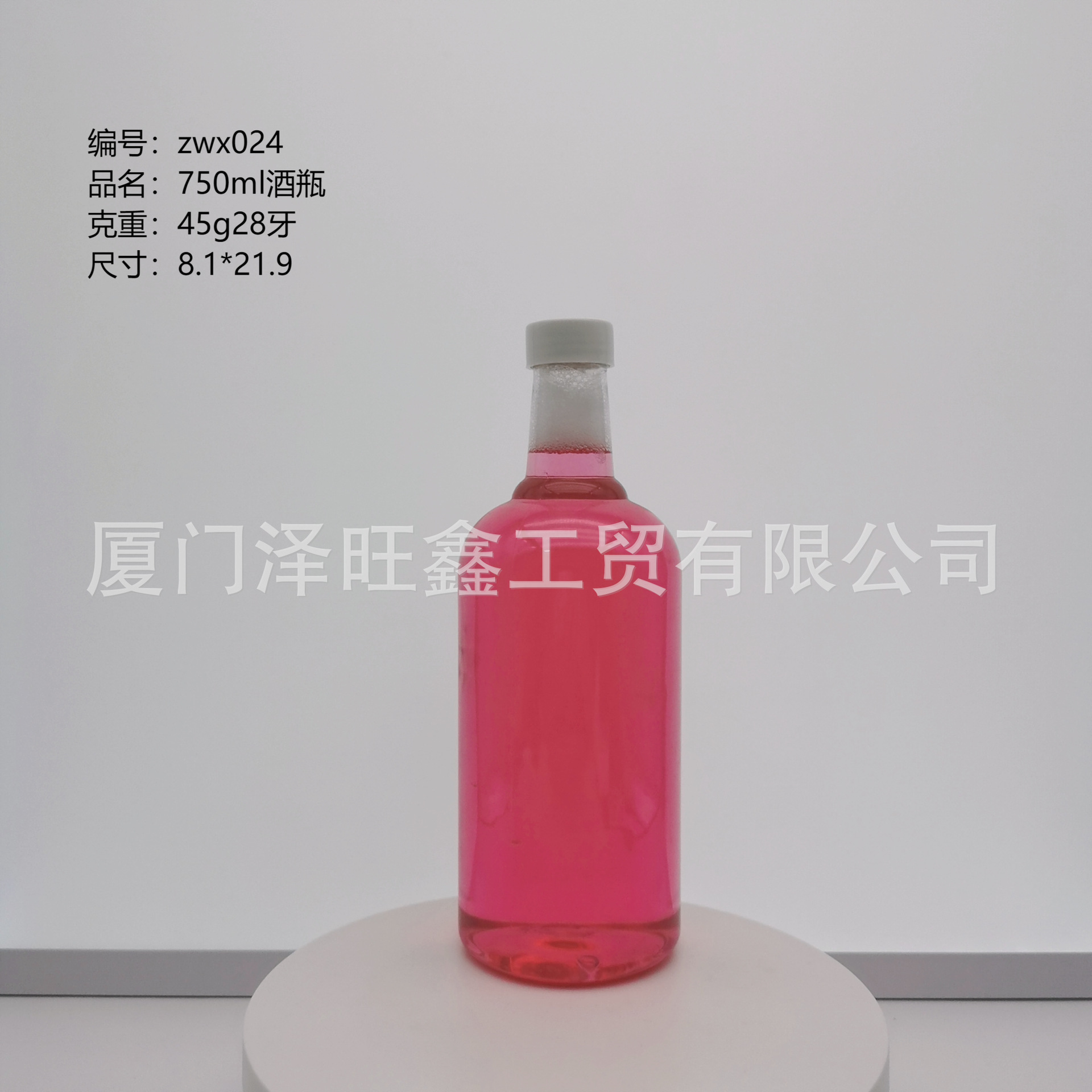 PET精酿啤酒瓶食品级密封空桶一次性香槟瓶果糖瓶纯净水矿泉水瓶
