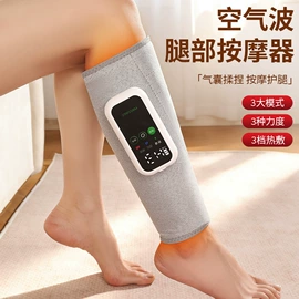 筋膜枪;按摩披肩;按摩枕/靠垫