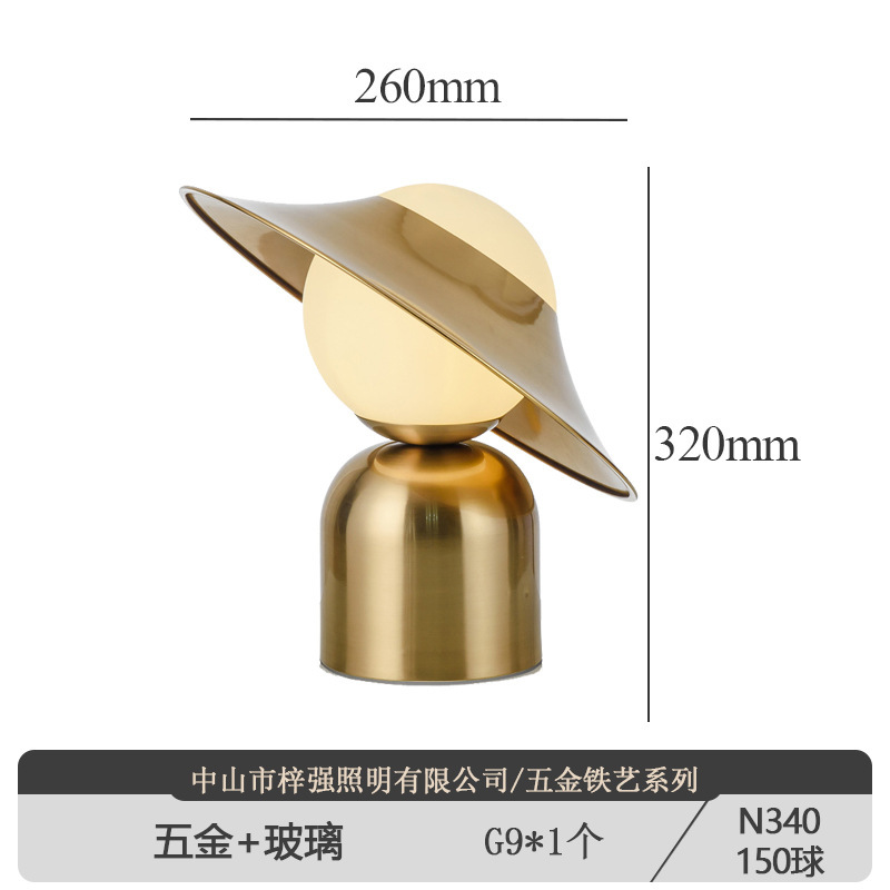 北欧キノコ装飾テーブルランプシンプルなポストモダン雰囲気デザイナーリビングルームベッドルームベッドサイドランプライト高級ハイエンド|undefined
