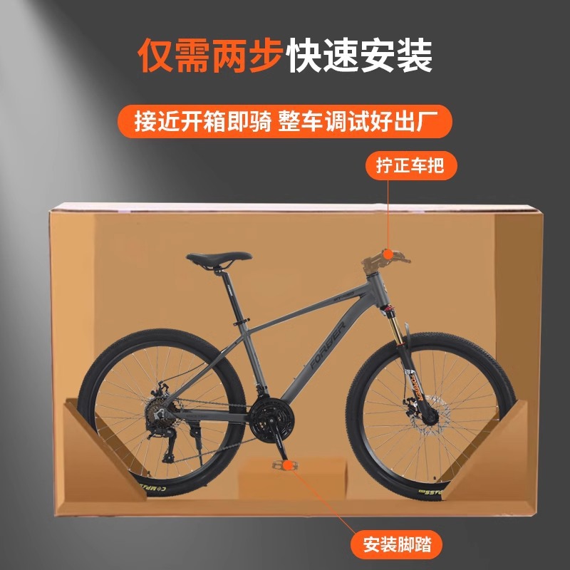 [Instalación gratuita] Bicicleta de montaña de marca permanente, bicicleta de aleación de aluminio para adultos, velocidad variable, estudiantes masculinos y femeninos, carreras de carretera