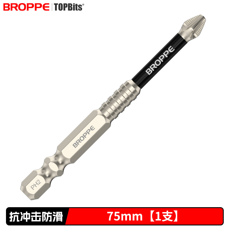 미끄럼 방지 및 충격 방지 [75mm] 1개