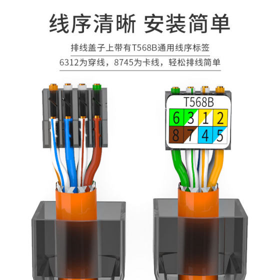 Rj45 Network Head Pressure-Free Household Seven-Class Shielding 10 Gigabit Crystal Head Pressure-Free Super 6-Class 10 Gigabit Network Crystal Head