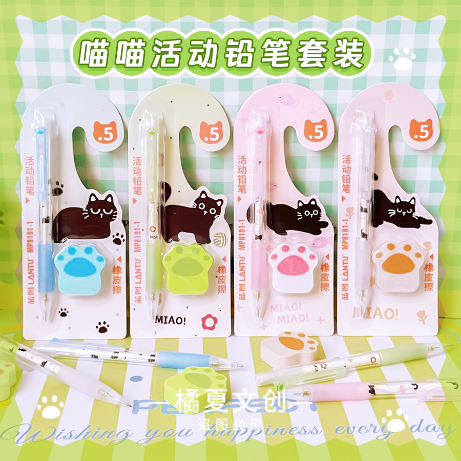 Blueprint 8191-1 Cute Cat Mechanical Pencil High-Looking Cartoon Girl Heart Student Learning Stationery Two-Piece Set