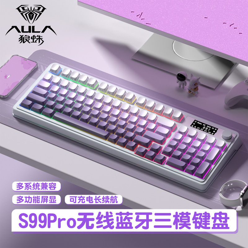 Wolf Spider S99pro ワイヤレス キーボード 3 モード Bluetooth 有線ディスプレイ付き、見栄えの良い e スポーツ ゲーム オフィス ユニバーサル|undefined
